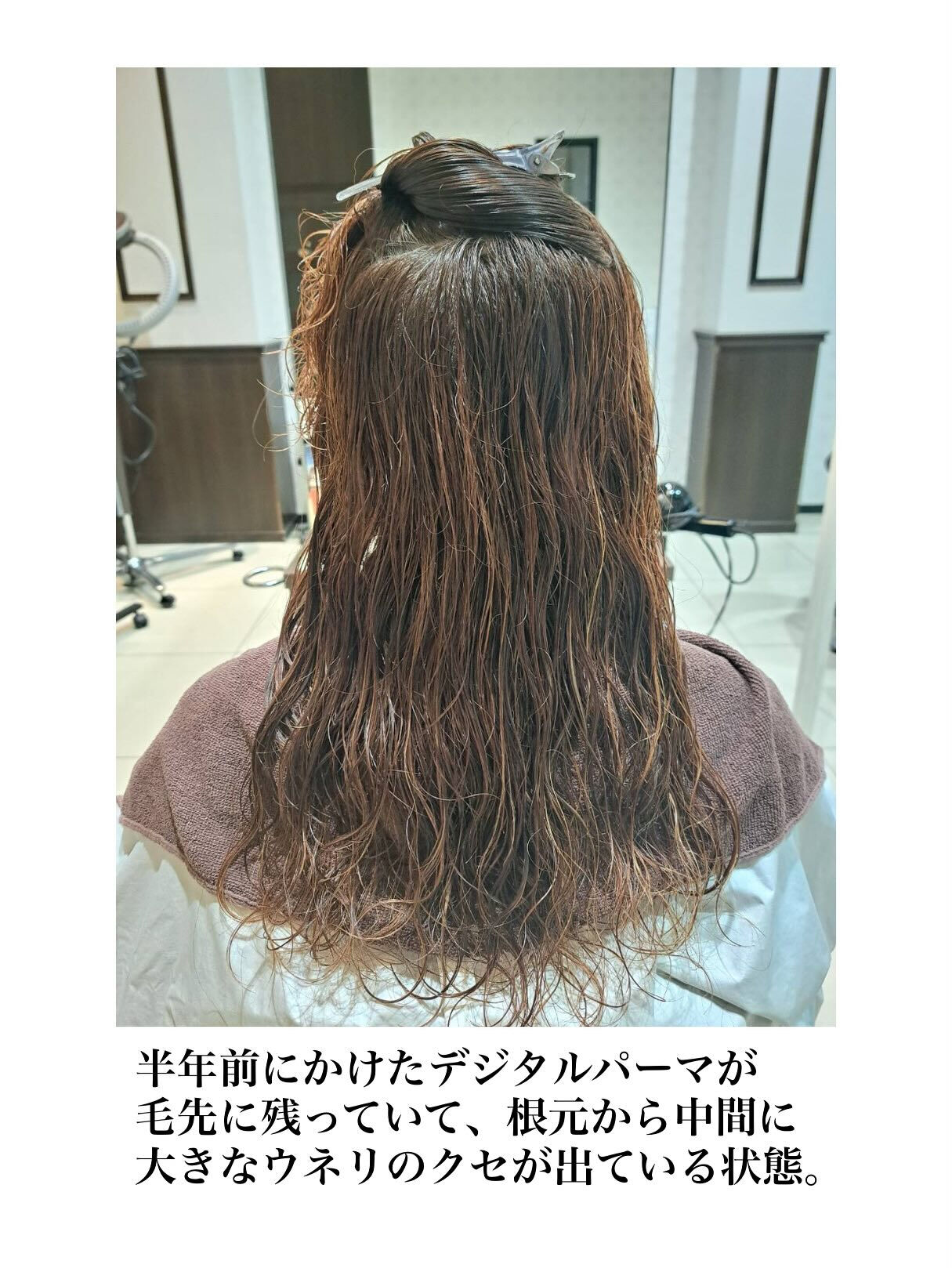 【広がりをおさえた縮毛矯正】