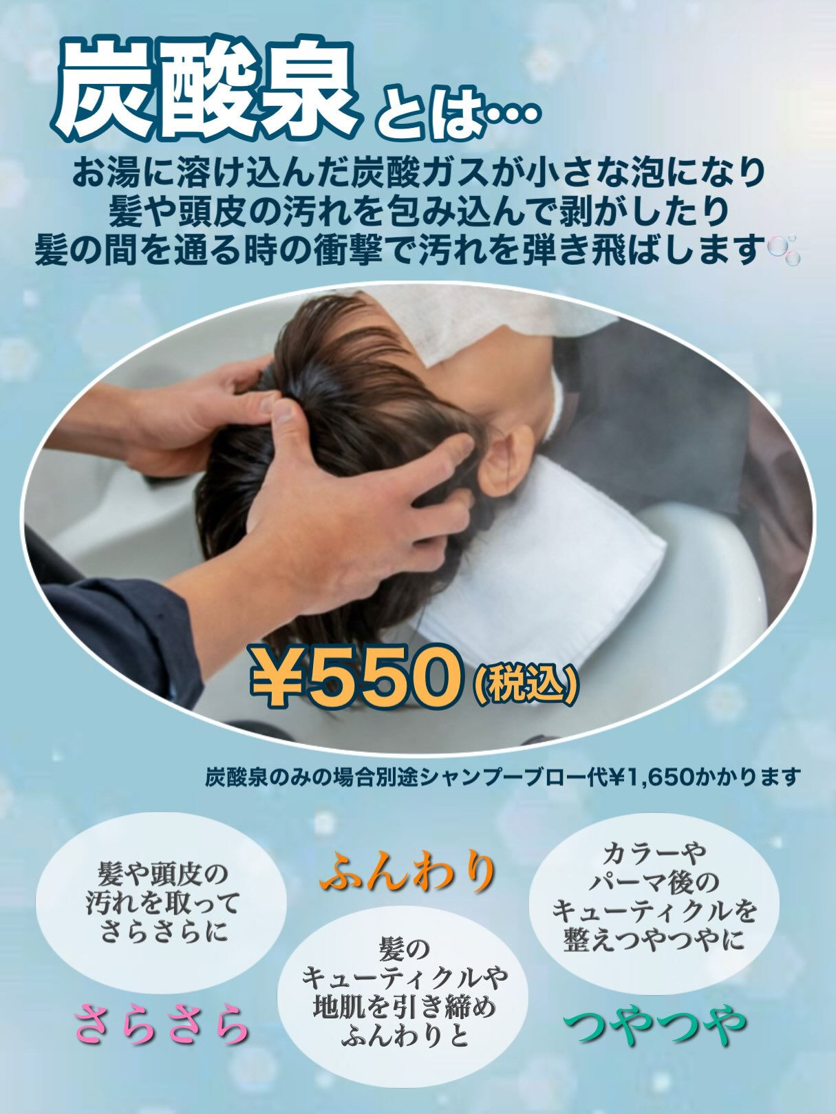 【オーガニックカラー】