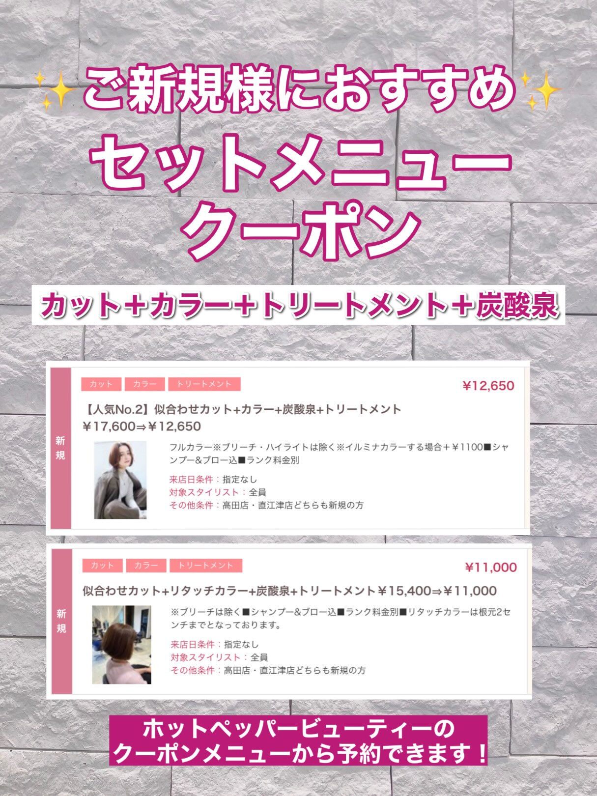 【ウォームブラウン】